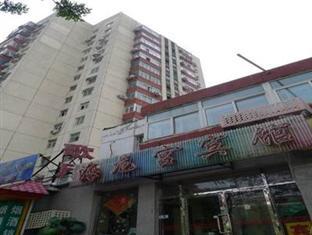 Hai Long Gong Hostel Peking  Buitenkant foto